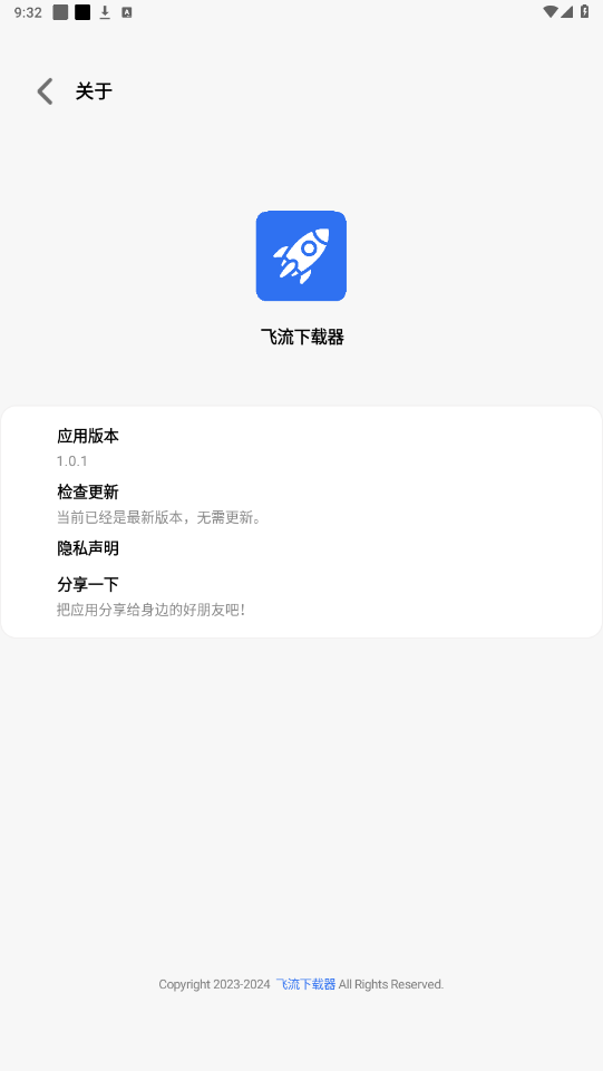 ����������app��ͼ3