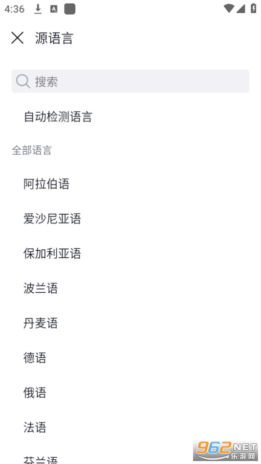 deepl����appv25.18��ͼ3