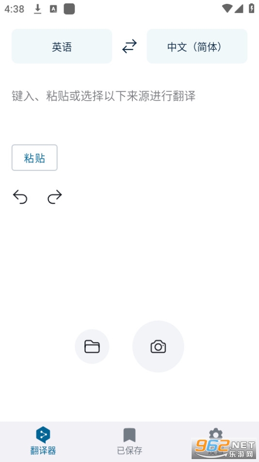 deepl����appv25.18��ͼ6