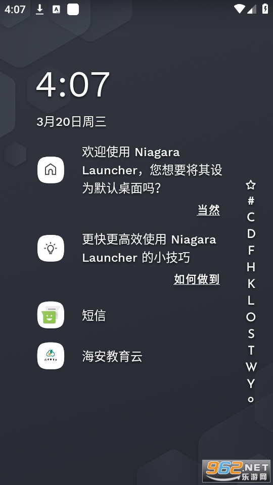 niagara launcher最新版截图8