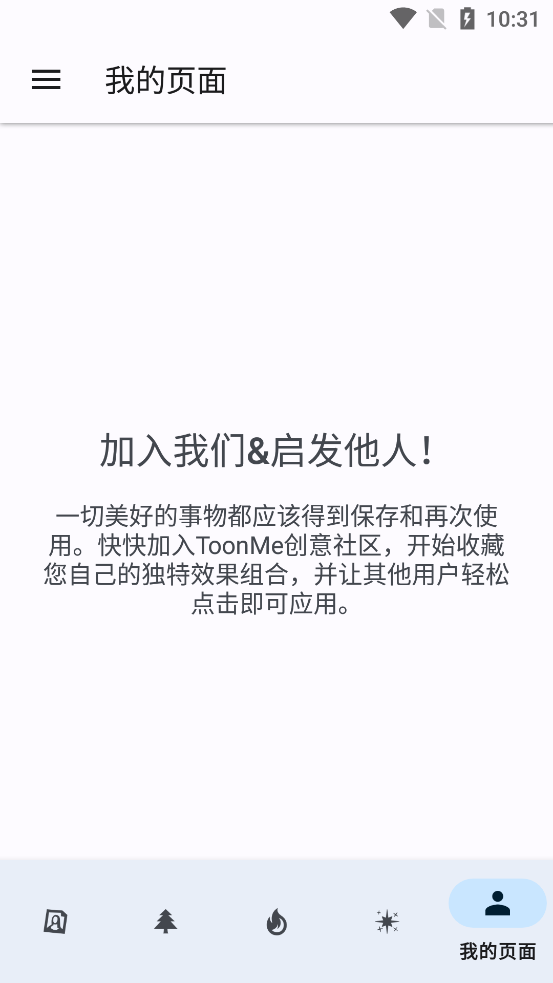 ToonMe����ƽ���ͼ0