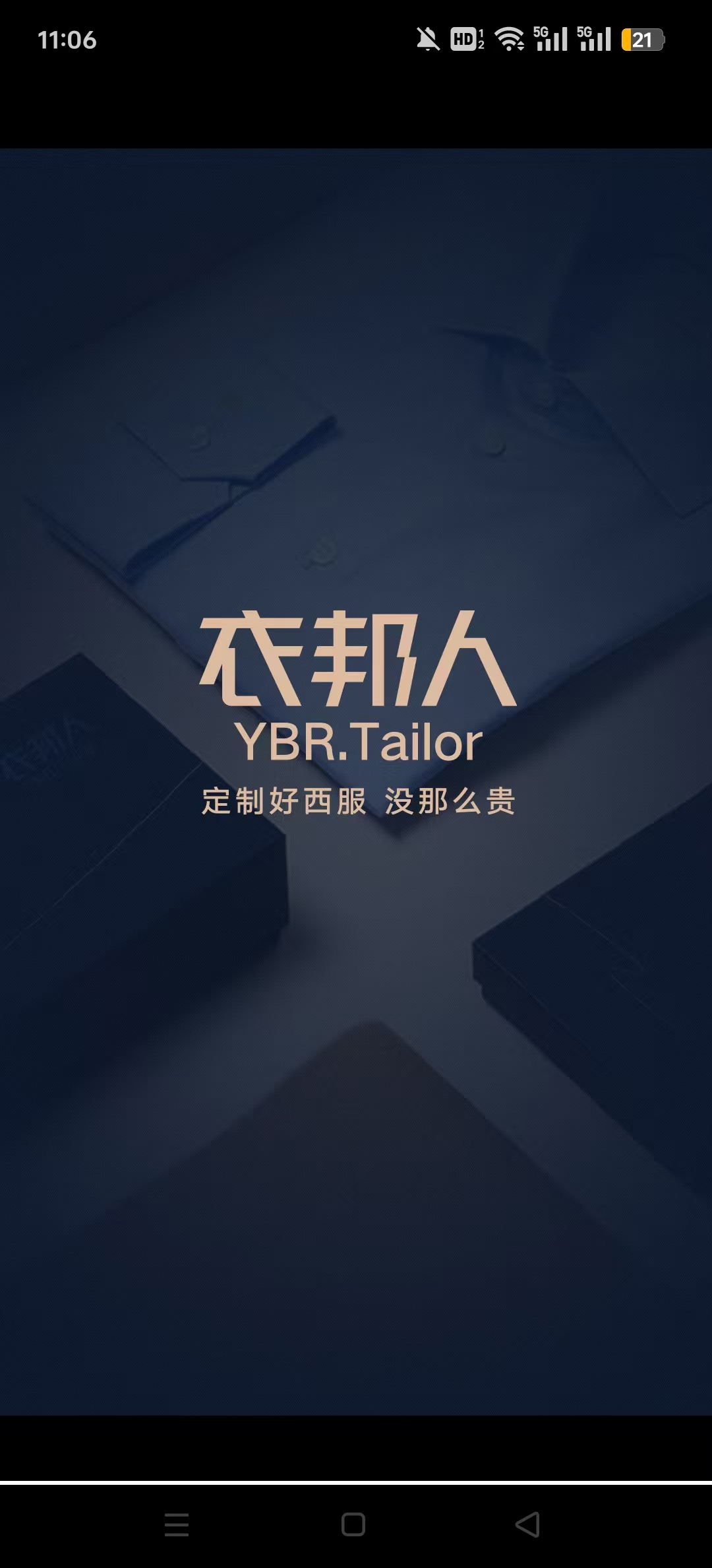 �°���������������v8.8.6 ���°��ͼ1