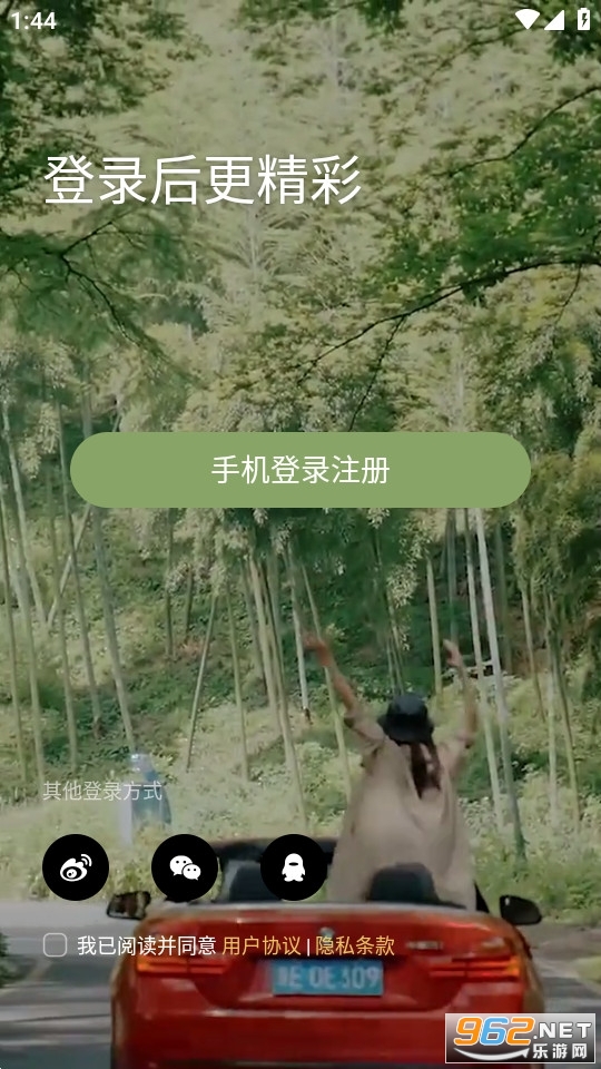 ����app��ͼ2