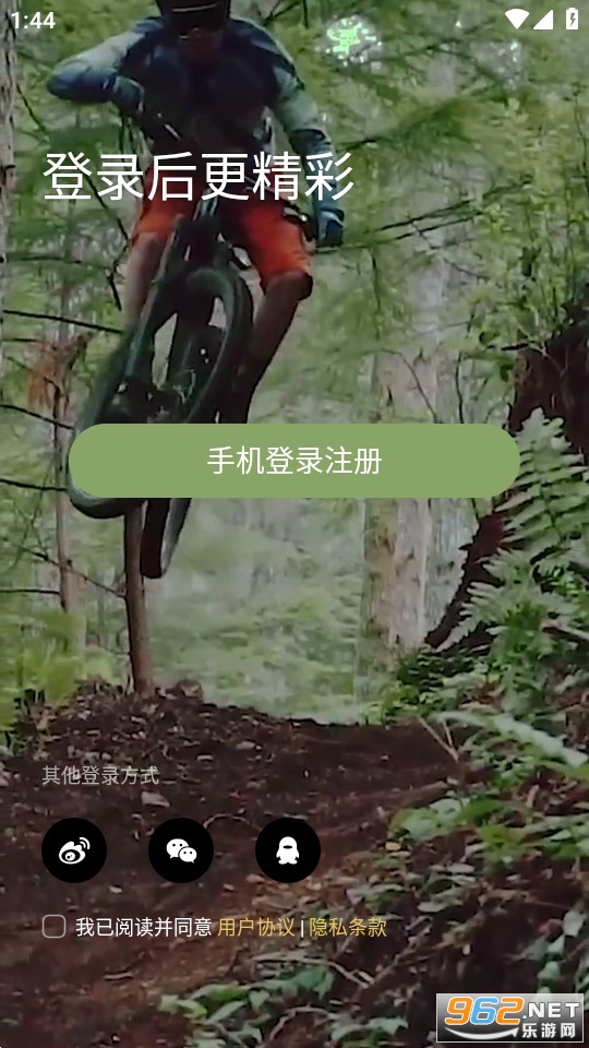 ����app��ͼ1