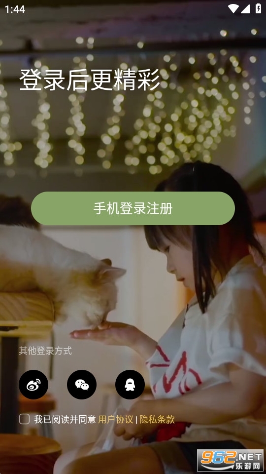 ����app��ͼ4