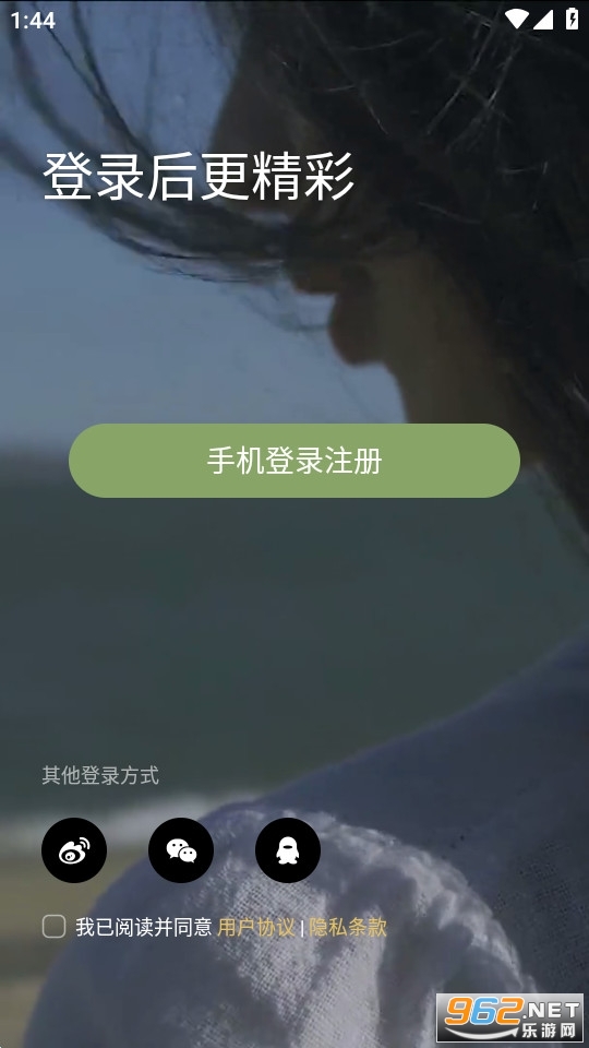 ����app��ͼ3