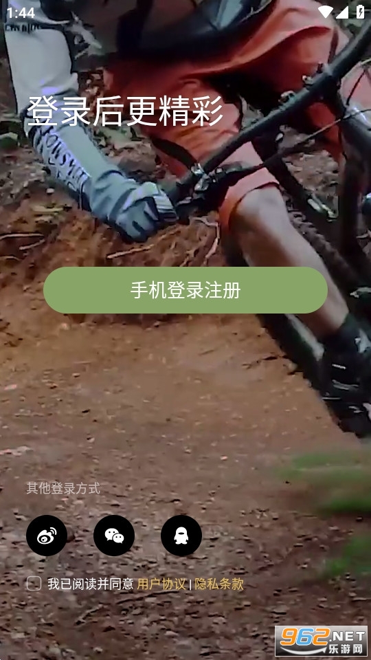 ����app��ͼ5