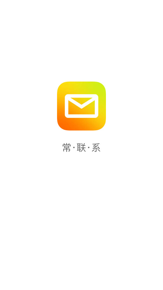 QQ����app��ͼ4