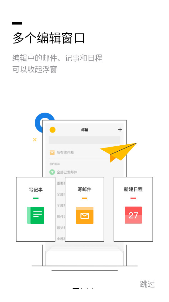 QQ����app��ͼ2