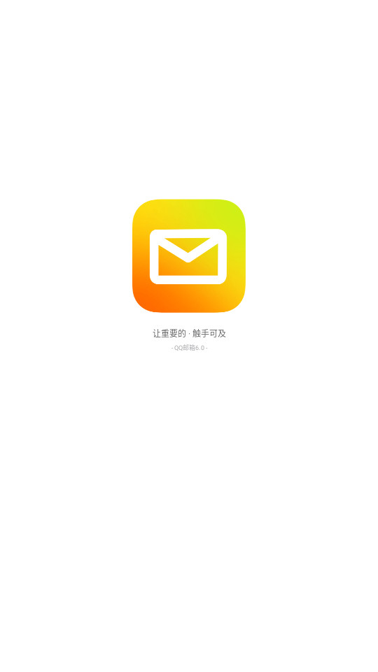 QQ����app��ͼ5