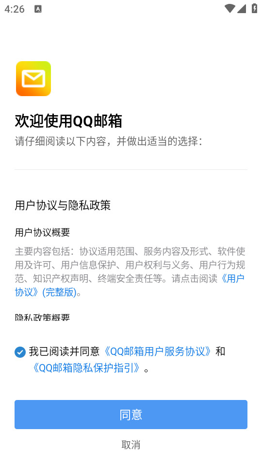 QQ����app��ͼ7