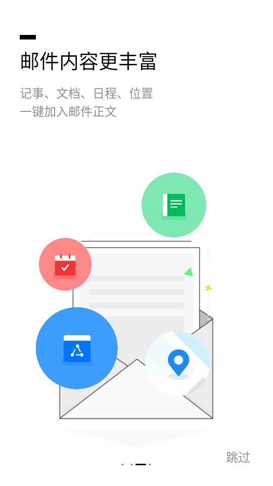QQ����app��ͼ0