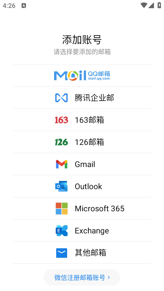 QQ����app��ͼ6