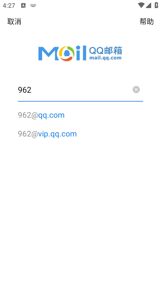 QQ����app��ͼ8