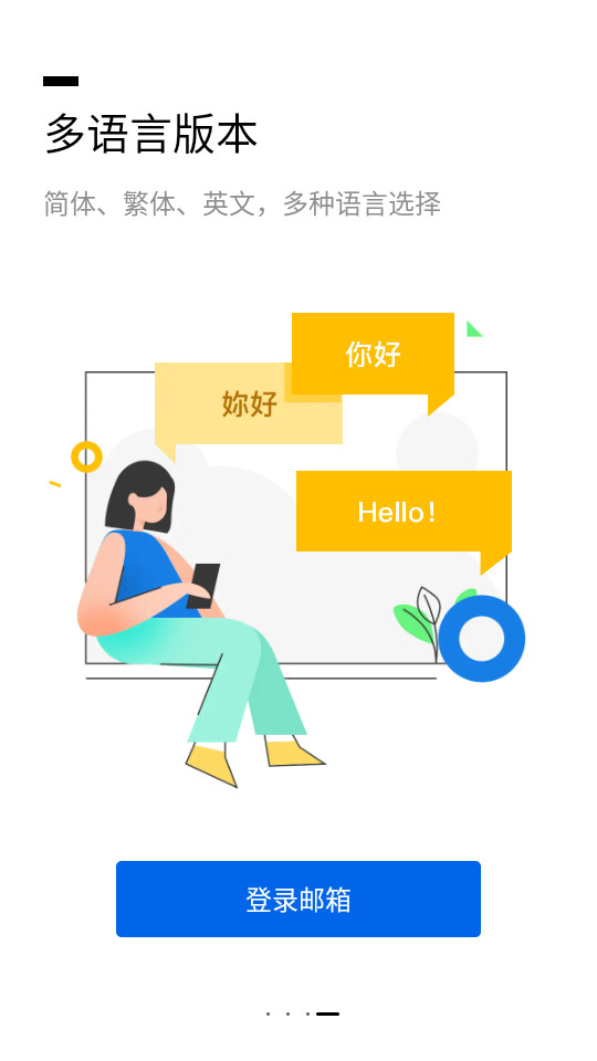 QQ����app��ͼ1