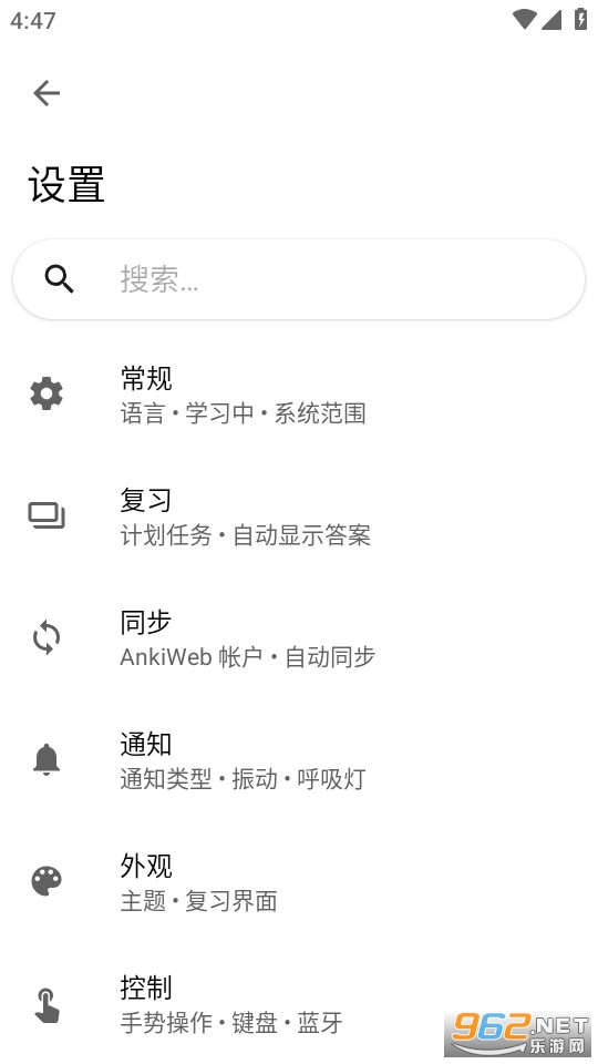 ankidroid��׿��v2.20.1 �ֻ����ͼ5