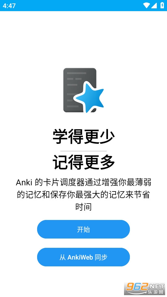 ankidroid��׿��v2.20.1 �ֻ����ͼ3