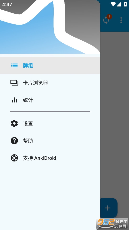ankidroid��׿��v2.20.1 �ֻ����ͼ4