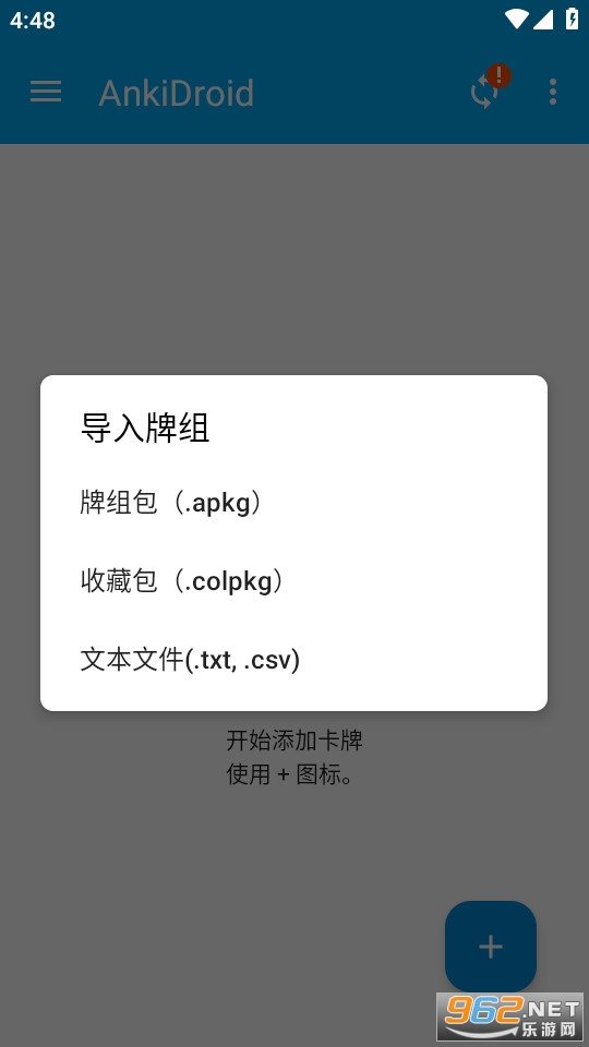 ankidroid��׿��v2.20.1 �ֻ����ͼ1