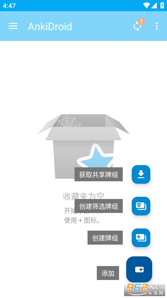 ankidroid��׿��v2.20.1 �ֻ����ͼ9