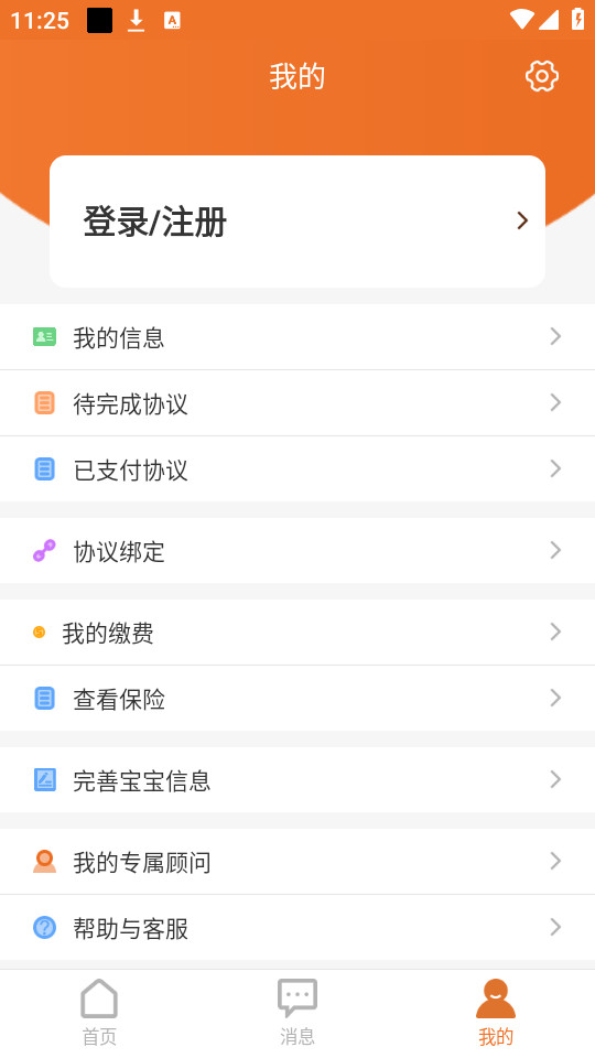 ��������Ѫ������v2.4.1��ͼ2