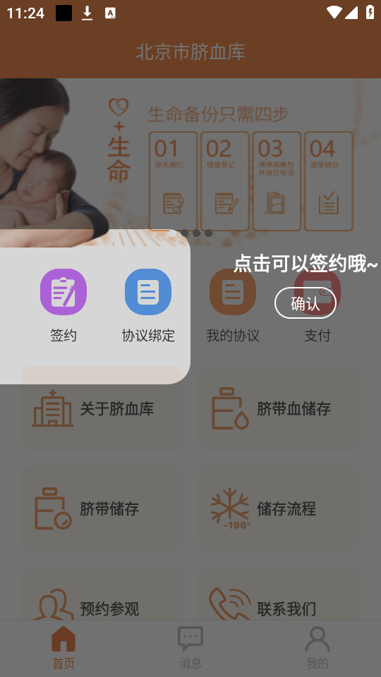 ��������Ѫ������v2.4.1��ͼ7
