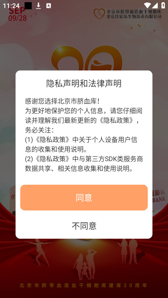 ��������Ѫ������v2.4.1��ͼ6