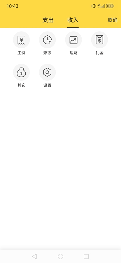 ��������ƽ��appv5.34.0 ������Ա���ͼ5