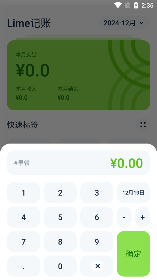 Lime���˴������ͼ2