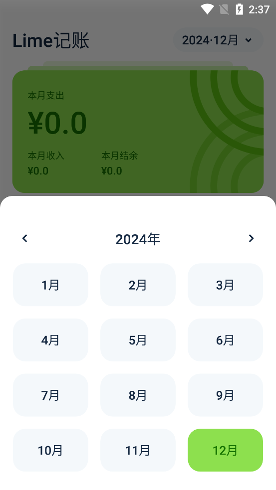 Lime���˴������ͼ3