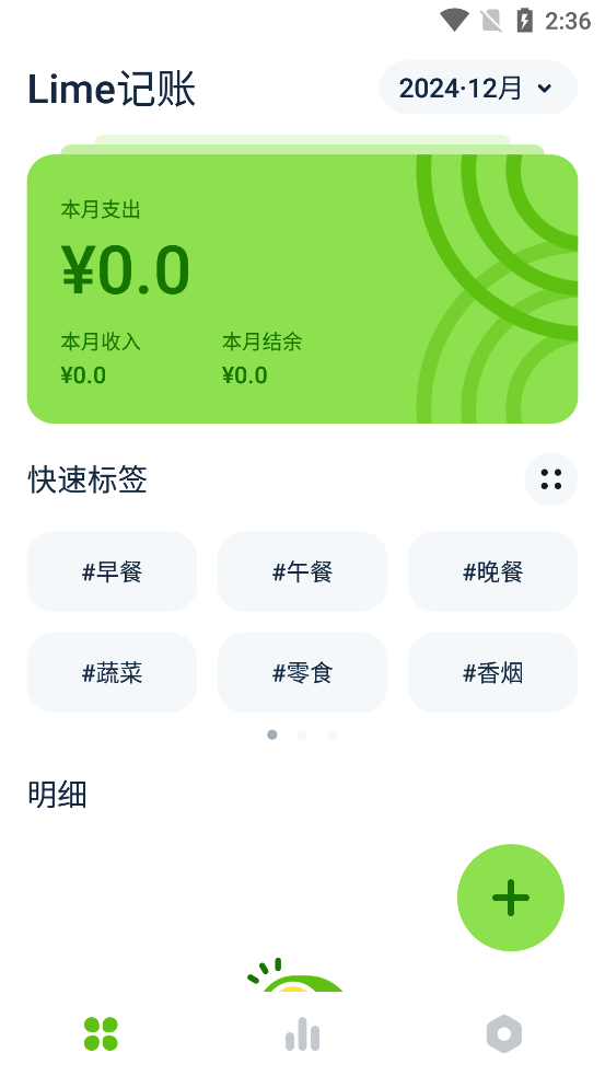 Lime���˴������ͼ0