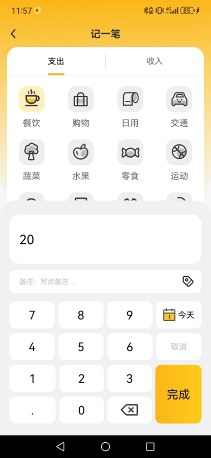 ��μ���app��Ѱ�v1.4.3 ������Ա���ͼ5