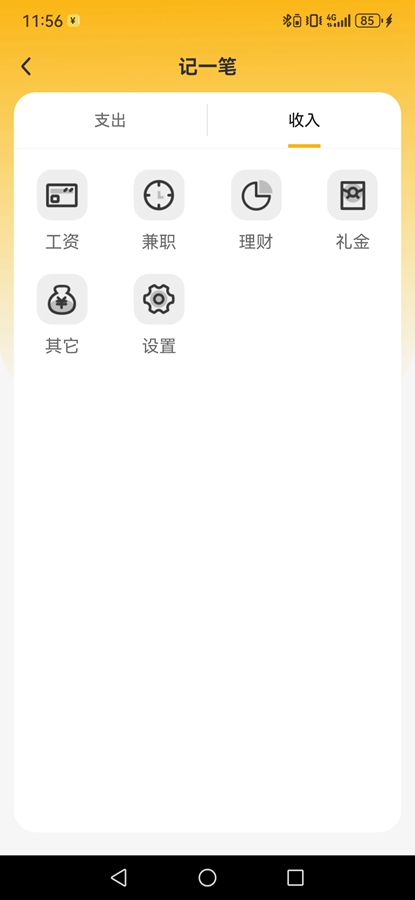 ��μ���app��Ѱ�v1.4.3 ������Ա���ͼ1