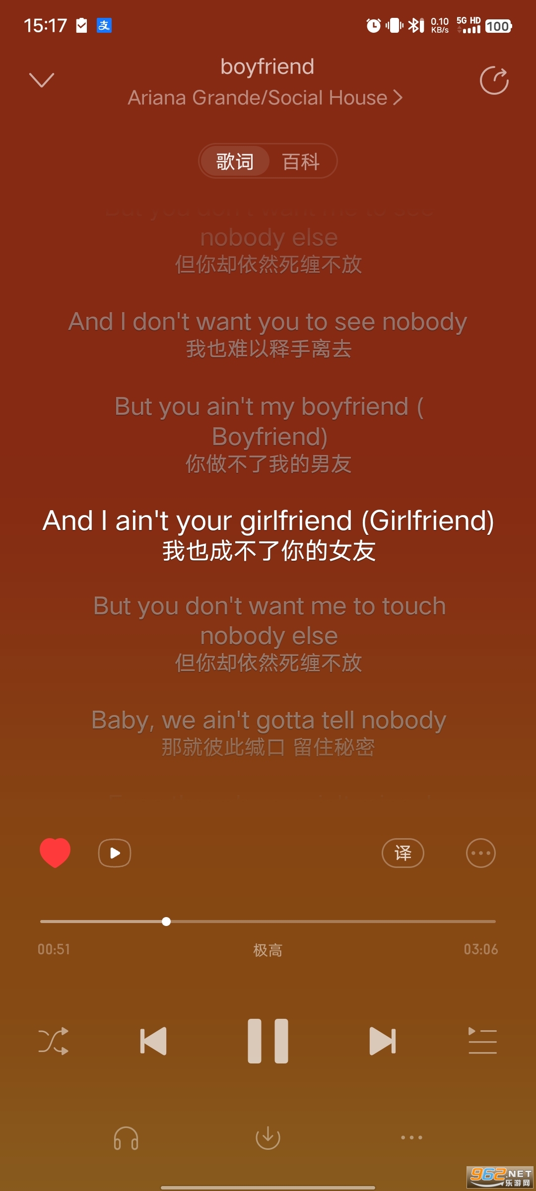 网易云音乐最新版截图13