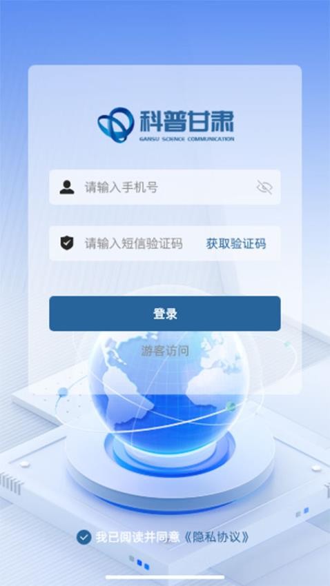 ���ո���APPv1.2.3 2025���°��ͼ1