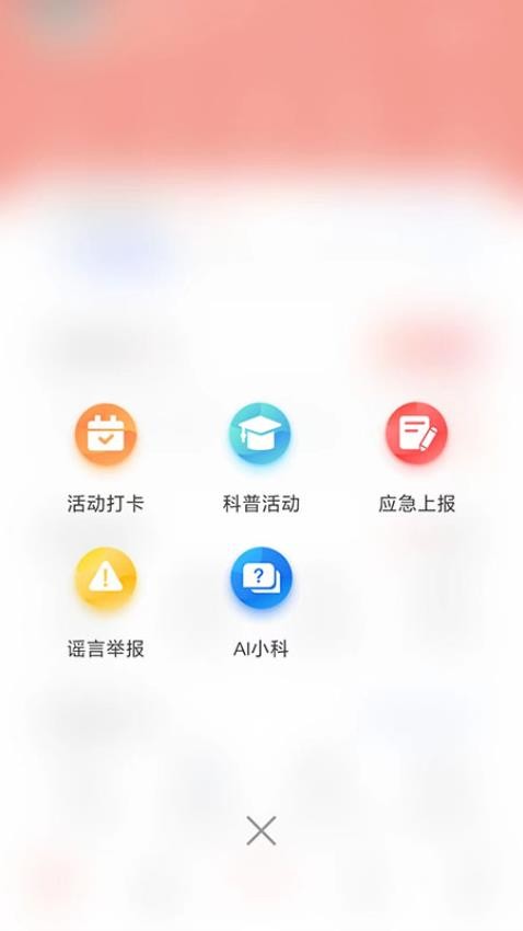 ���ո���APPv1.2.3 2025���°��ͼ0
