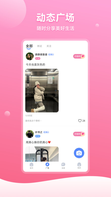 ��������ƽ̨v1.1.2��ͼ1