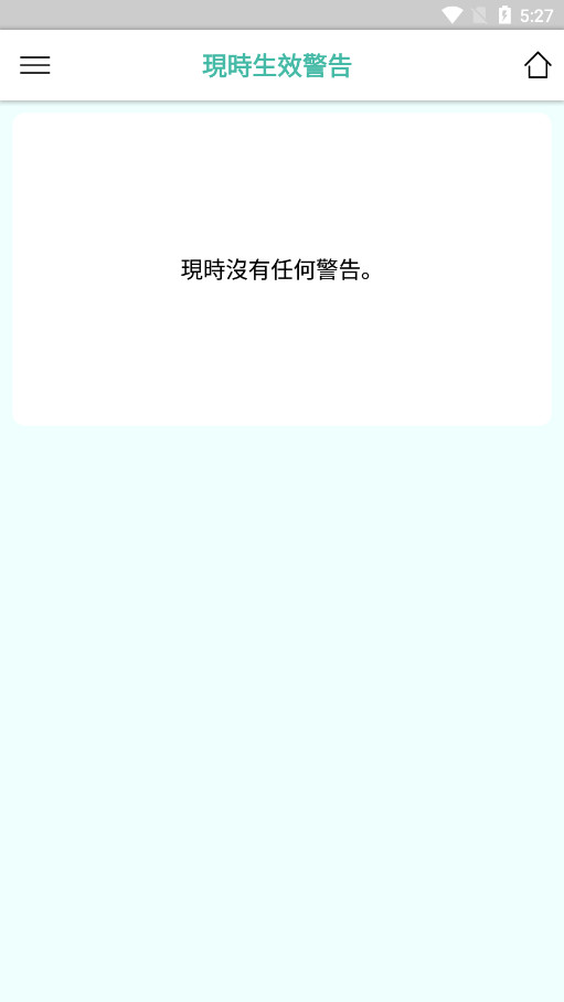 ���������smg appv3.6.13 ���°��ͼ0