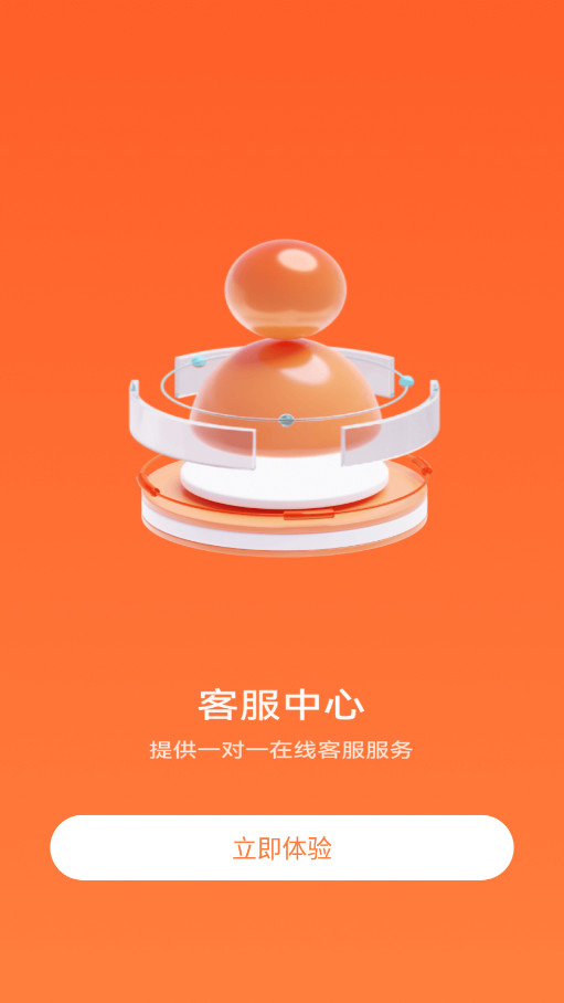52车官方版截图0