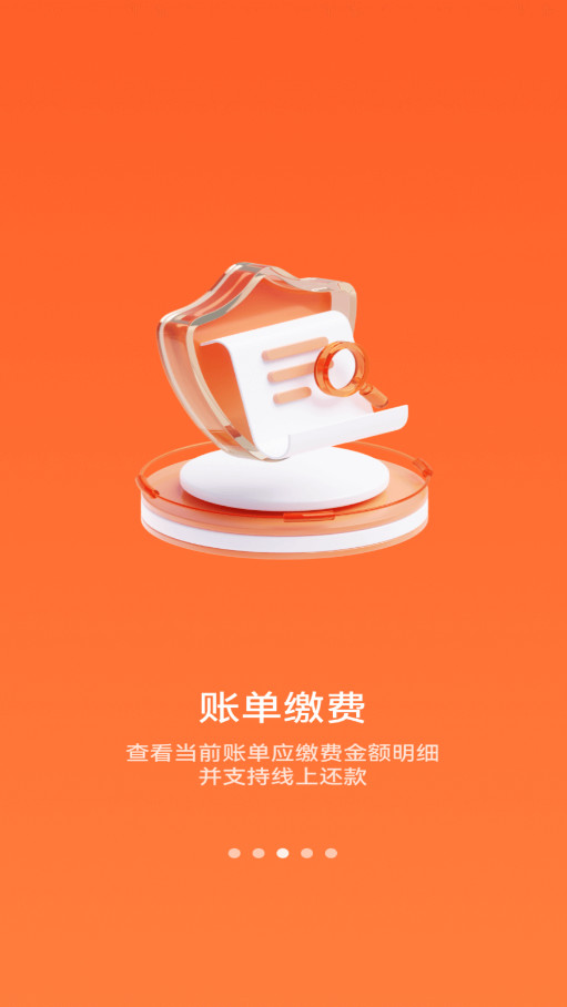 52车官方版截图5