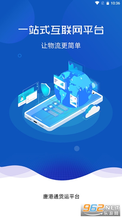 �Ƹ�ͨ����ƽ̨v3.3.4 �����ͼ0