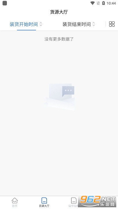 �Ƹ�ͨ����ƽ̨v3.3.4 �����ͼ1