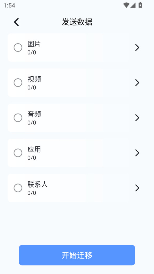 �����ٴ����°�v1.14��ͼ1