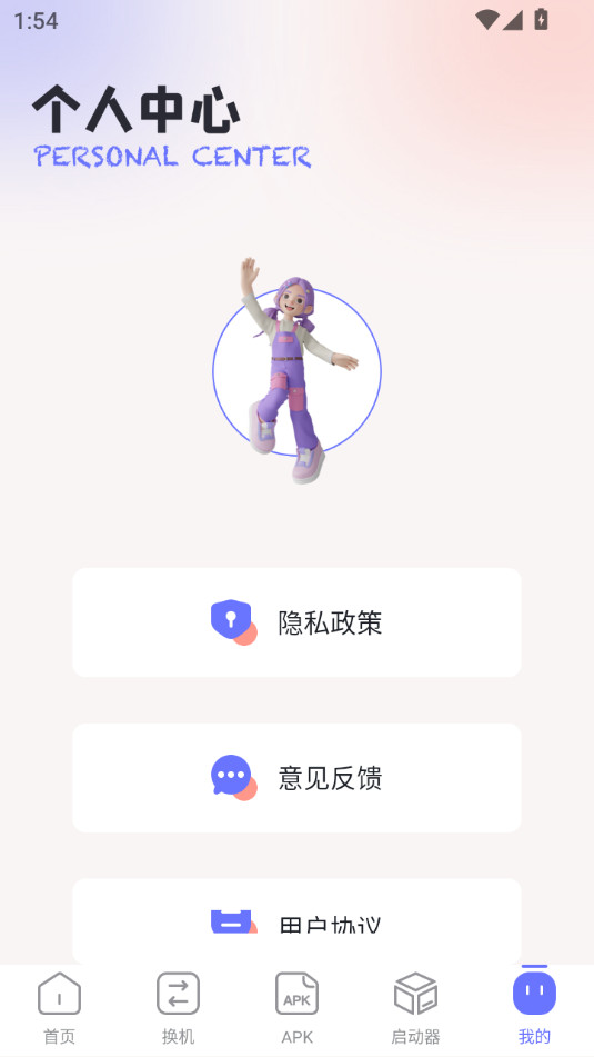 �����ٴ����°�v1.14��ͼ0