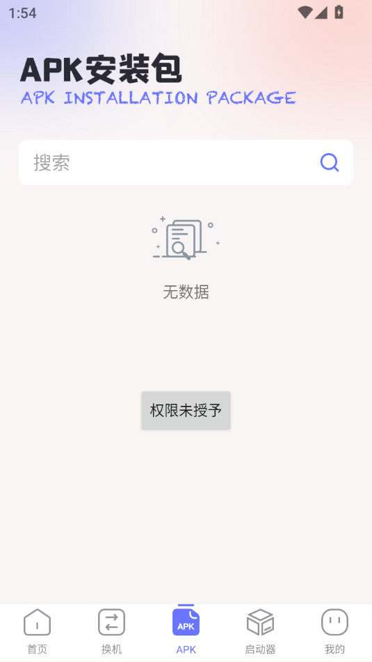 �����ٴ����°�v1.14��ͼ5
