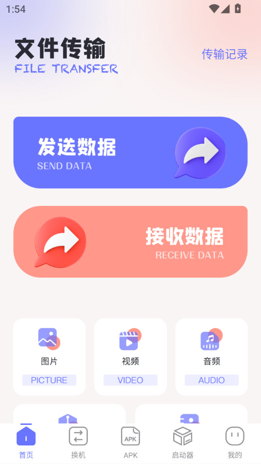 �����ٴ����°�v1.14��ͼ3