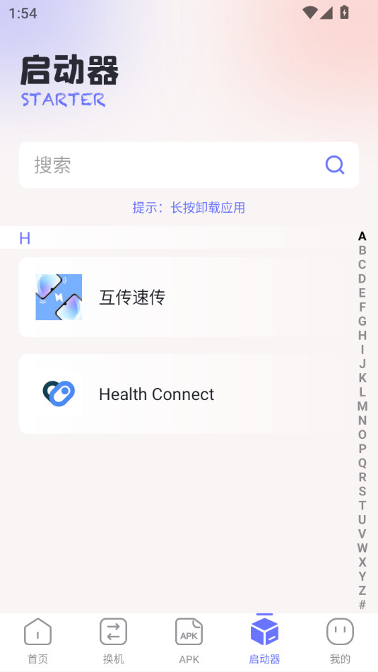 �����ٴ����°�v1.14��ͼ6