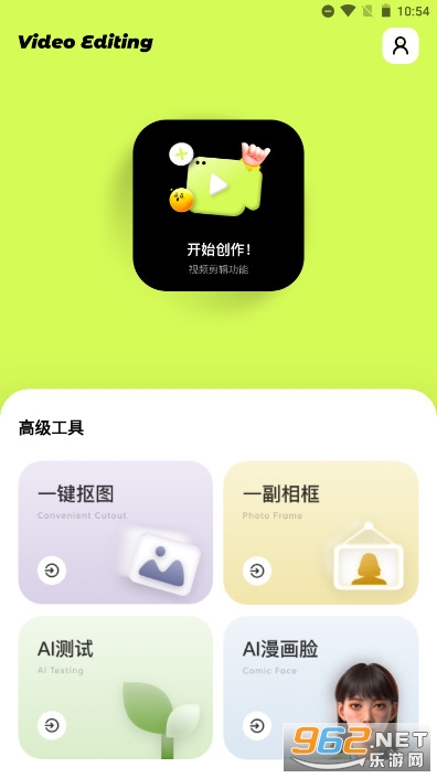 Blurry�ٷ���v2.5.4 ��׿���ͼ2