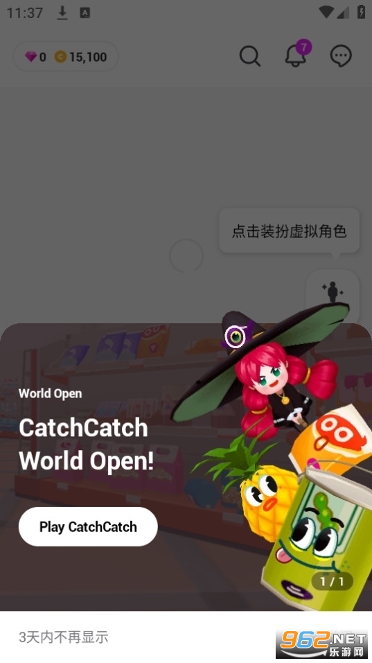 ZEPETO崽崽国际版截图4
