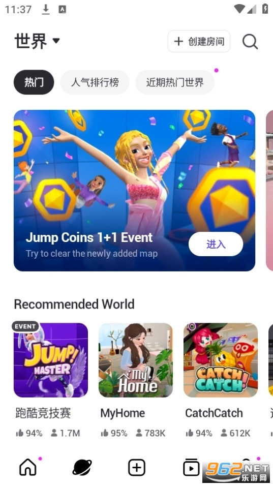 ZEPETO崽崽国际版截图7